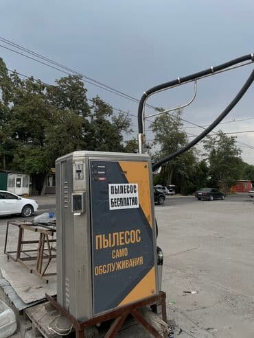 шиномонтажное оборудования: Продаю пылесос 
Срочно — 1