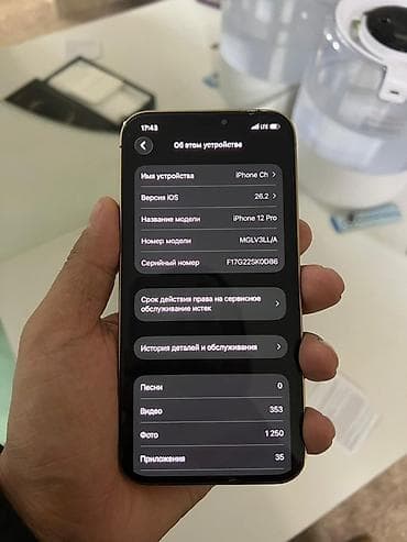 iphone 6s 128: IPhone 12 Pro, 256 ГБ, Золотой, Коробка, 77 % — 4