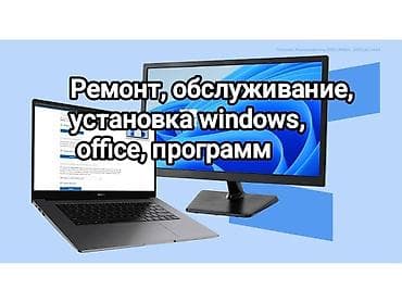 intel core i3 9100f: Компьютер, Для несложных задач — 1