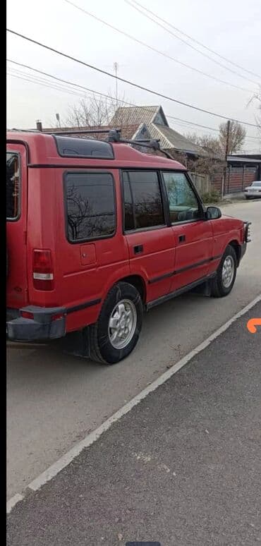 дом на обмен: Land Rover Discovery: 1996 г. — 1