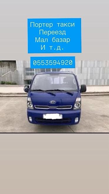 sprinter 2 7: Портер-такси на базе компактного грузового микро-грузовика — 1