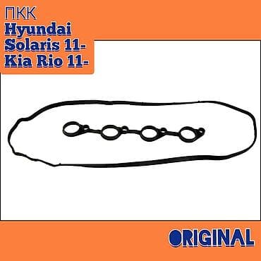 vvt: Прокладка Hyundai — 1