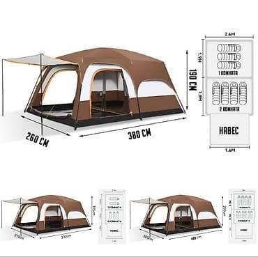дурбу россия: Палатка BiCamp 2-комнатная купить Бишкек | большая туристическая — 2