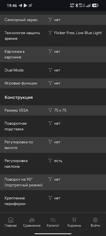 xeon e3: Монитор, Б/у, 26" - 27" — 8