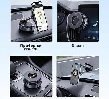 mobile stand: Магнитный автомобильный держатель для смартфона с поворотным рычагом — 2