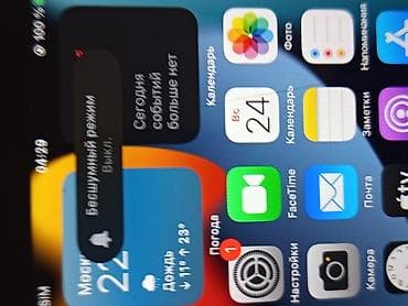 12 iphone mini: IPhone 7, 32 ГБ, Черный, 50 % — 6