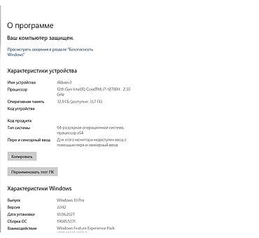 Техника и электроника: Игровой/рабочий ноутбук 15.6" Ключевые характеристики: - Процессор — 4