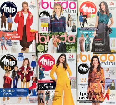 журнал бурда где купить: Журналы с выкройками БурдаМода розница и опт ! Парад моделей смотрите — 12