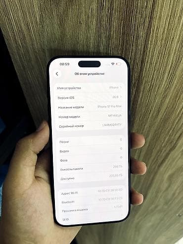 iphone s5: IPhone 17 Pro Max, Б/у, 256 ГБ, Синий, 100 % — 2