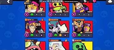 сумки женские б: Аккаунт Brawl Stars - Путь к славе: 40 420 трофеев (рекорд 40 431) - — 3