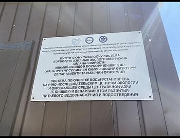 городок энергетиков: 4 соток, Для строительства, Красная книга — 9