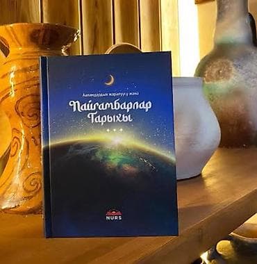 студия фото: Книжный проект “Books of Zirek” и BOOKstor - Подбор и продажа книг — 3