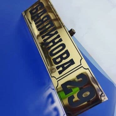 печать бишкек: Высокоточная печать, Шелкография, Лазерная печать, | Таблички, Сертификаты, Футболки — 20