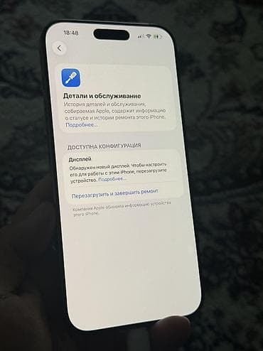 айфон 11 про ош: IPhone 16 Pro Max, Б/у, 256 ГБ, Desert Titanium, Кабель, 91 % — 2