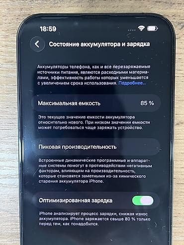 poco 4xpro: IPhone 13 Pro Max, Б/у, 256 ГБ, Alpine Green, Кабель, Коробка, 85 % — 5