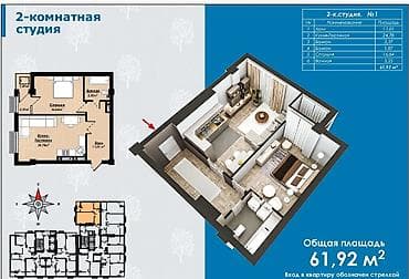 61: 2 комнаты, 62 м², Элитка, 9 этаж, Дизайнерский ремонт — 2