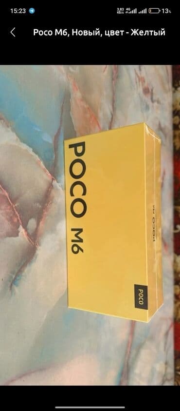 поко х3 256 гб: Poco M6, 256 ГБ, түсү - Сары, 2 SIM — 1