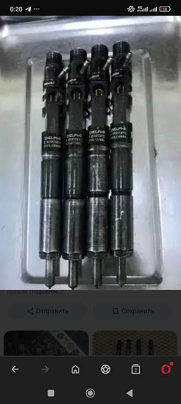 Форсунка Kia Оригинал