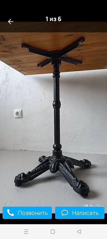 small table: Ножки для мебели, Б/у, Для стола, Другой материал — 4