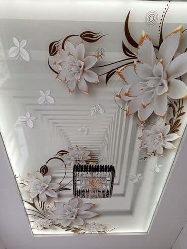 офисный кресло цена: Керме шыптар Жылтырак, Жылтырабаган, 3D потолоктор Кепилдиги, Акысыз консультация, Акысыз ченөө — 3