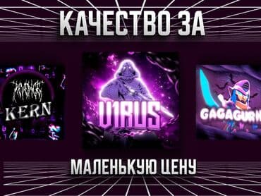 Кийимди тигүү жана оңдоп-түзөө: Создаю персональную аватарку по вашему ТЗ. Аватарка делается под вас — 5