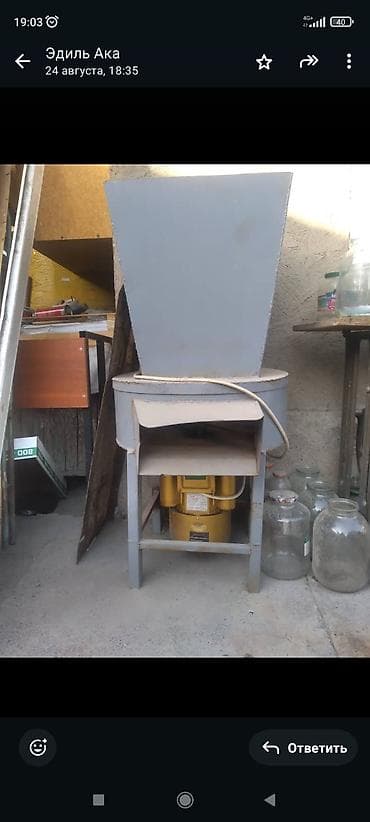 зерно мет: Зернодробилка с желтым корпусом и верхним бункером из серого металла — 2