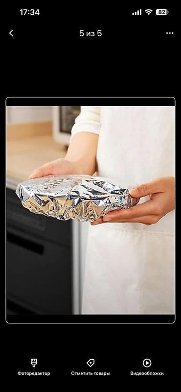 балык улоо: Фольгированные пакеты-крышки для тарелок - Набор: 30 штук - — 2