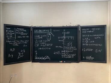 Школьная Меловая доска [Под заказ]. 1)Состоит из натуральной