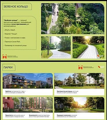 арена квартир: 2 комнаты, 60 м² — 4