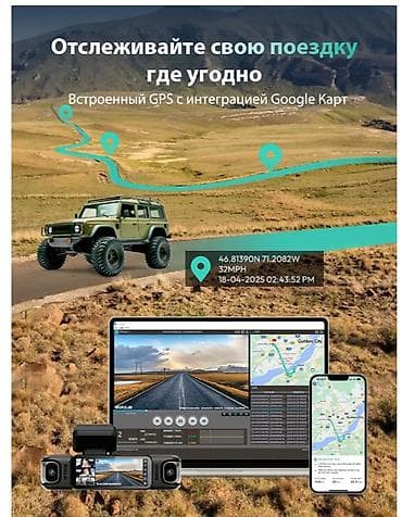 mercusys mr20: Таксисттер учун сонун Видеорегистратор 4 камерасы бар Салонду алдын — 9