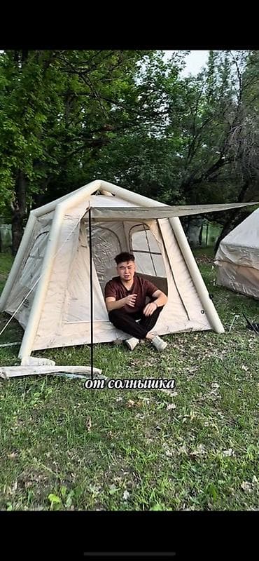 Надувная кемпинговая палатка с насосом в комплекте Размер 2 на 2 -
