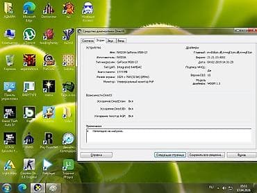 a 32: Корпус ПК, ATX, цвет - Черный — 5