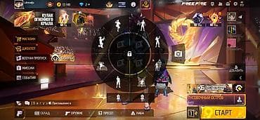 Личные вещи: Аккаунт Free Fire с богатой коллекцией скинов и эмоций Основное: - — 1