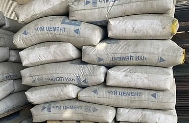 пакеты фасовочные: Портланд цемент, M-500 — 1