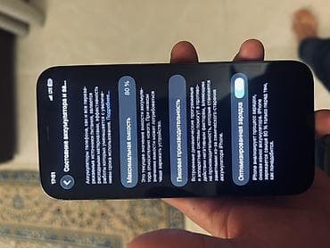телефон редми 10 с: IPhone 12 Pro, Б/у, 128 ГБ, Графит, 80 % — 6