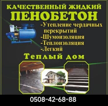 купить музыкальные инструменты бу: Лодка, Гребная, Алюминий — 2