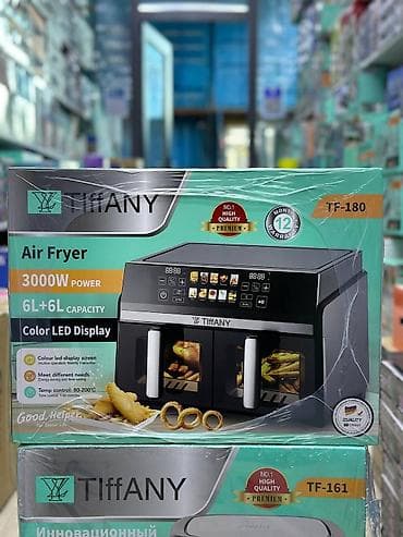 Аэрогриль TiffANY TF-180 - Мощность: 3000 Вт - Две независимые