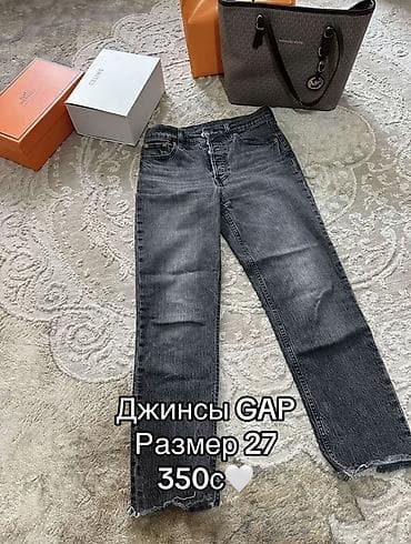 размеры джинсы таблицы мужской одежды: Джинсы, Все размеры — 1