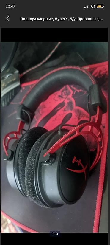 hiper x: HyperX CLOUD ALPHA топовые наушники ПРОВОДНЫЕ ПОЛНОЦЕННЫЕ звук — 2