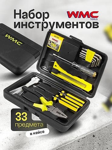 Набор инструментов, Новый, Самовывоз, Платная доставка