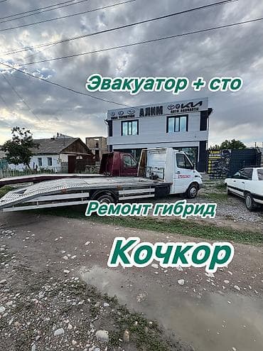 mazda 7: С лебедкой, С манипулятором, Со сдвижной платформой — 1