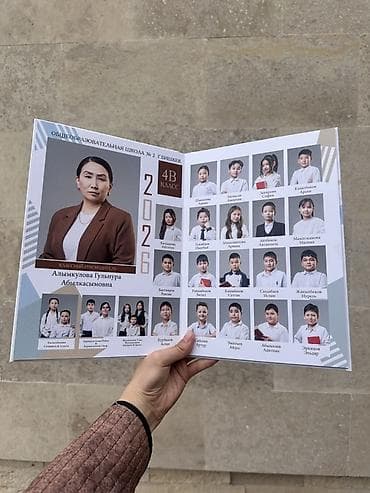 моментальной печати: Виньетка школьная Проф фотограф выезжает фотает класс и делаем — 7