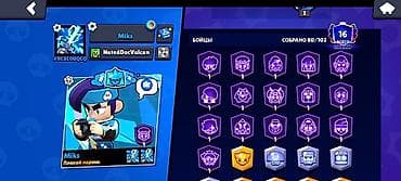 кости игральные: Аккаунт Brawl Stars Основное: - Ник: Miks (#RCBQUQGQ), клуб/тег — 1