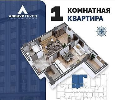 Новостройки от застройщика: Студия, 53 м² — 1