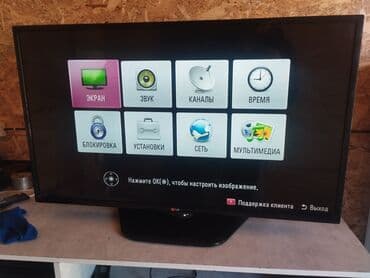 телевизор smart tv: LG 42" Диагональ 42 дюйма 105см Оригинал Чистый Кореец Встроенный — 4