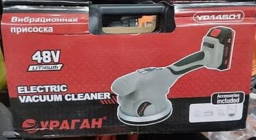 Фирма Уроган Вибрационная присоска Электрик вакуумный глинистых