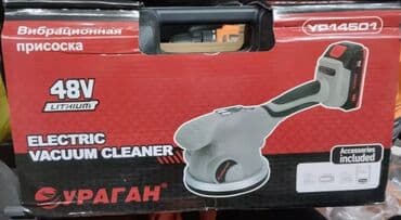 солнечный генератор для дома купить: Фирма Уроган Вибрационная присоска Электрик вакуумный глинистых — 1
