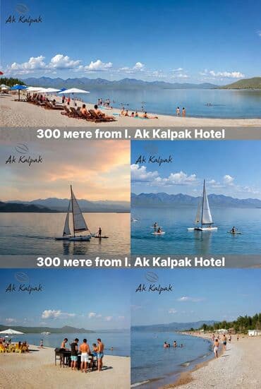 продажа домов с ленинское: Номер, АК КАЛПАК ЦО Голубой Иссык-Куль, Чолпон-Ата, Парковка, стоянка, Охраняемая территория — 9