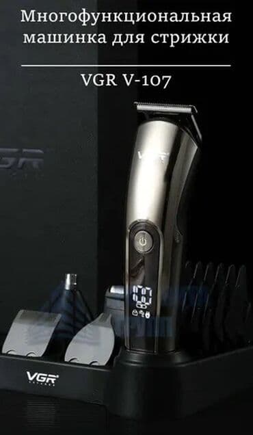 машинка барбер: Машинка для стрижки волос Kitfort, До 120 мин — 6