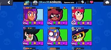 PS5 (Sony PlayStation 5): Brawl Stars | Почти фулл аккаунт | 33к+ трофеев 🔹 Трофеи: ~33000 🔹 — 2